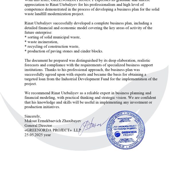 GREENORDA PROJECT's Feedback